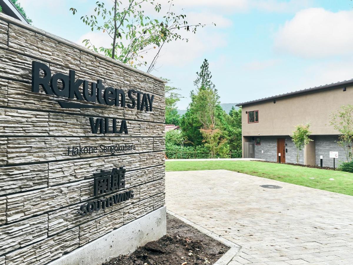 Rakuten Stay Villa Hakone Sengokuhara South Wing 104 Or 105 Bbq Terrace Pet Allowed Capacity Of 10 Persons Exteriör bild